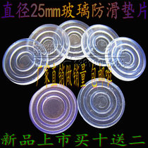 Glass anti-slip glue anti-collision rubber pad rubber ring glass and countertop film suction cup mahogany non-slip gasket