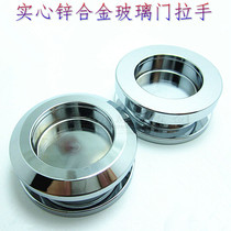 High-grade glass door secret handle furniture invisible handle glass sliding door handle modern simple embedded handle