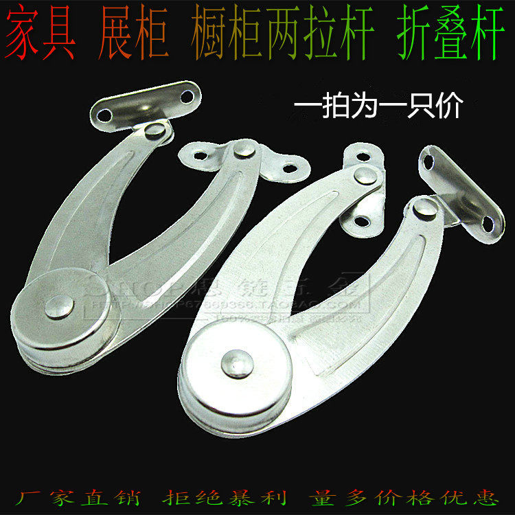 Overall cabinet support bar difold telescopic lever fold Lalever furniture toolbox Activity branch Telescopic Rod one price