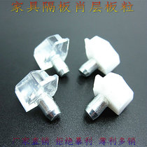 Furniture crystal laminate plate support partition nail glass support movable wood bracket floor plate tray drag-kitchen cabinet plate support