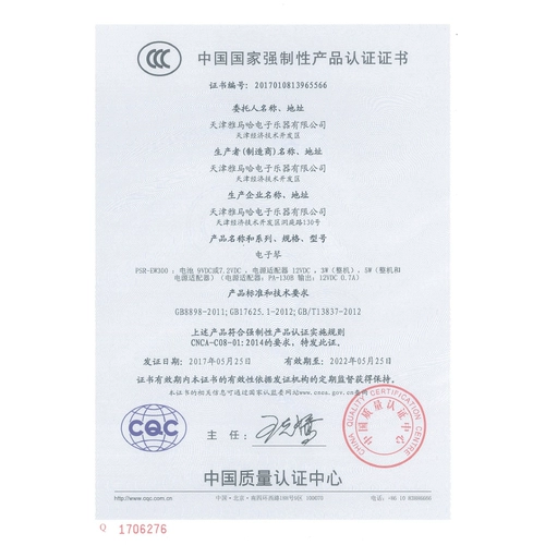 Yamaha Yama PSR-EW300 缱 倭 倭 倭 倭 θ 甓 甓 甓 甓    甓 甓 甓