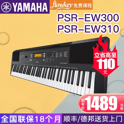 Yamaha Yama PSR-EW300 缱 倭 倭 倭 倭 θ 甓 甓 甓 甓    甓 甓 甓