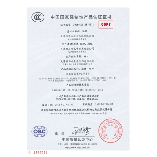 Yamaha, синтезированная электронная клавиатура, 61 л