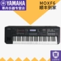 Yamaha Yamaha mox6 tổng hợp nâng cấp phiên bản MOXF6 âm nhạc tổng hợp điện tử dan piano dien