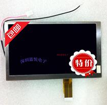  Helvar DTV-2066BT car navigation inner screen handwriting LCD screen Helvar