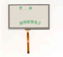 KDT-5852 Universal touch handwriting external screen glass four-wire resistance KDT5852