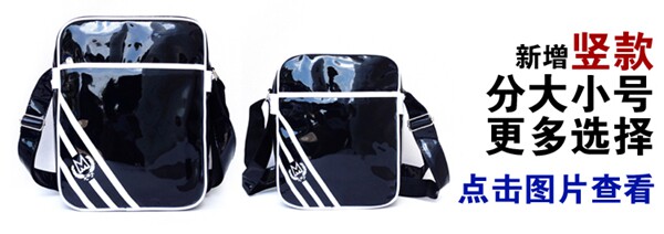 Sac pour homme - Ref 53085 Image 6