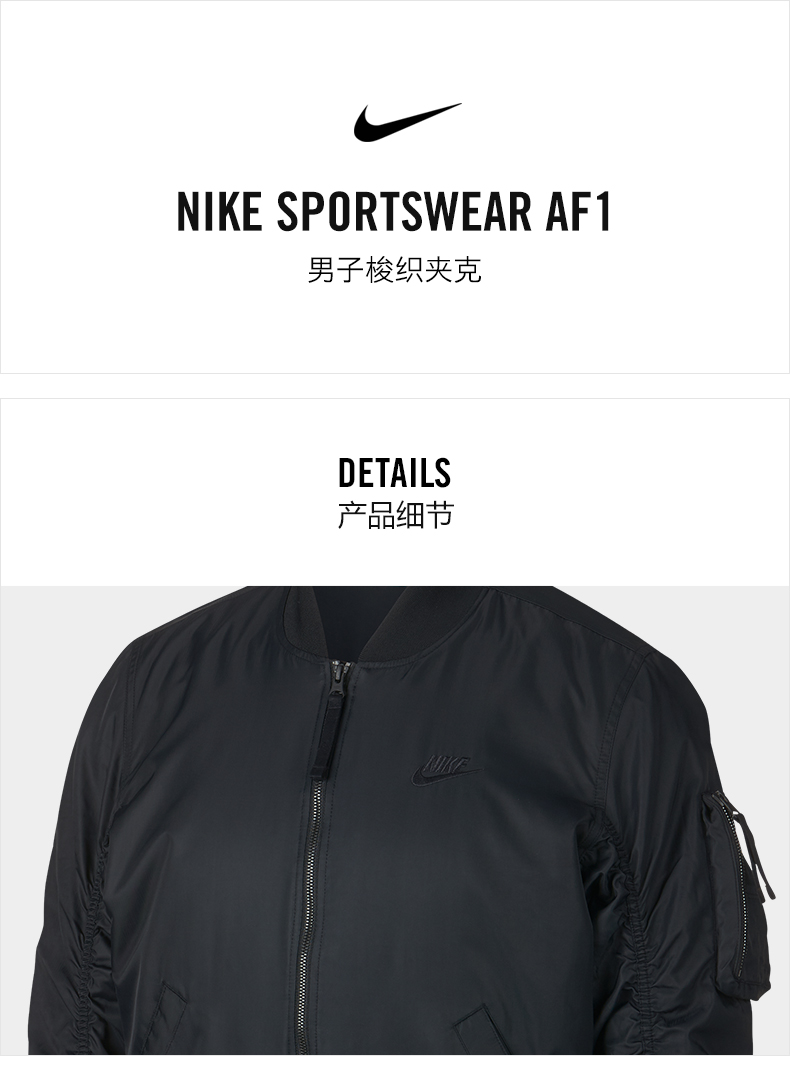 Áo khoác thể thao nam Nike AF1 MA1 Áo khoác cotton phi công 925437-010 BV2966 - Áo khoác thể thao / áo khoác áo khoác adidas