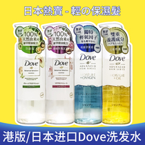 Hong Kong imported Doffin Jinrun maintenance light oxygen moisturizing shampoo conditioner no silicone oil repair 500ml
