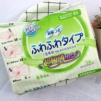 Japanese original feather root daily night pad mixed combination of silk dry mesh sanitary napkin 34 pieces