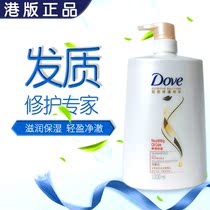 Hong Kong imported Dove Dauphin shampoo light moisturizing shampoo soft moisturizing general 660ml