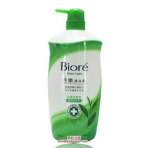 Hong Kong imported Biore tender shower gel antibacterial clear 1000m Shizuoka green tea fragrance