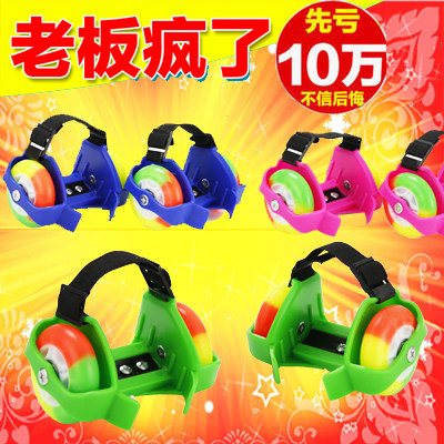 Wind wheel Shoe wheels Skating Shoes Starry Sky Wheel Flash Children Storm Walking Shoes Skate Adult Scooter Tool Pulley Shoes