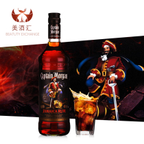 Captain Morgan Black Rum Original Bottle Imported Spirits Tiramisu Ingredients Baking Raw Wine