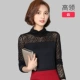Mùa thu đông cao cổ áo sơ mi nữ đáy dài áo thun cộng với nhung dày nữ áo sơ mi lưới mỏng thon gọn áo sơ mi cỡ lớn áo phông dài tay