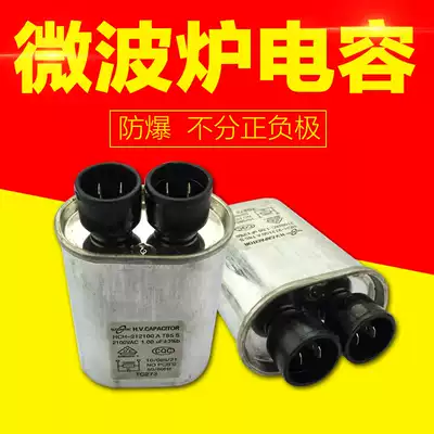 Brand new original microwave oven high voltage capacitor 1uF microwave oven accessories