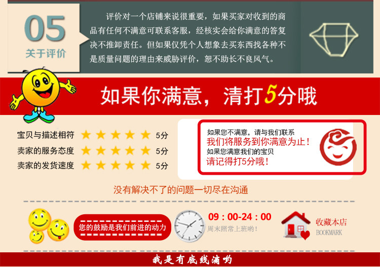 Yuanhong Shopping Unfit_02.jpg