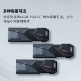 Вместительный и большой высокоскоростной USB-флеш-накопитель, портативный ноутбук для школьников и студентов, 64G