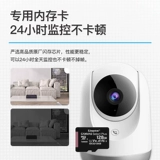 Карта Kingstontf 128 г, специальная карта памяти для мониторинга формата fat-32, камера Xiaomi Qiaoan Fluorite Le Orange