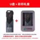USB-флеш-накопитель, металлическая подарочная коробка