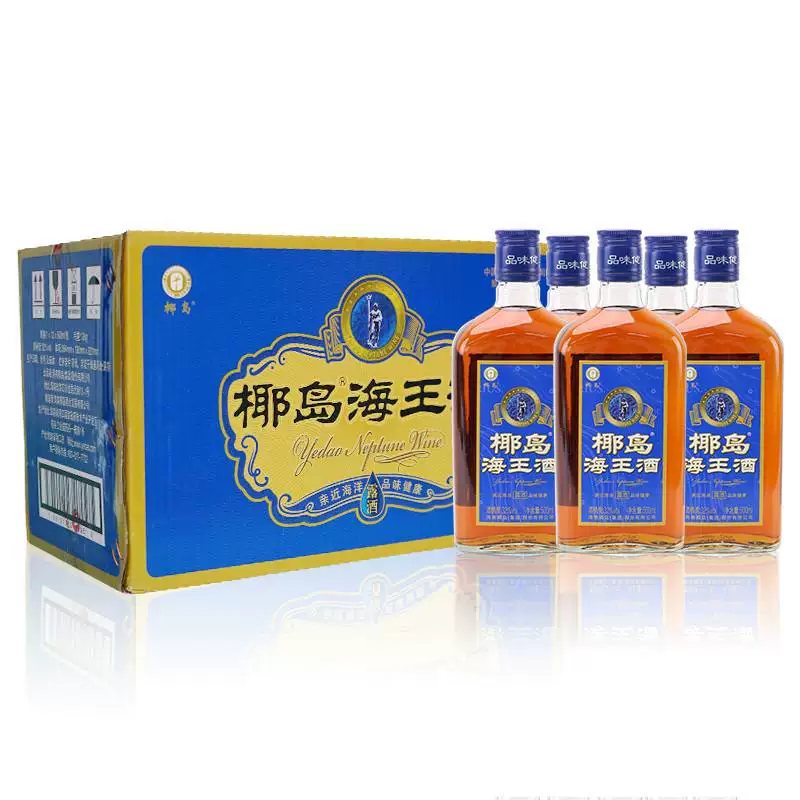 椰岛 [海王酒500ml*6瓶/12瓶低度配制露酒整箱酒水小聚聚餐用酒包邮]
