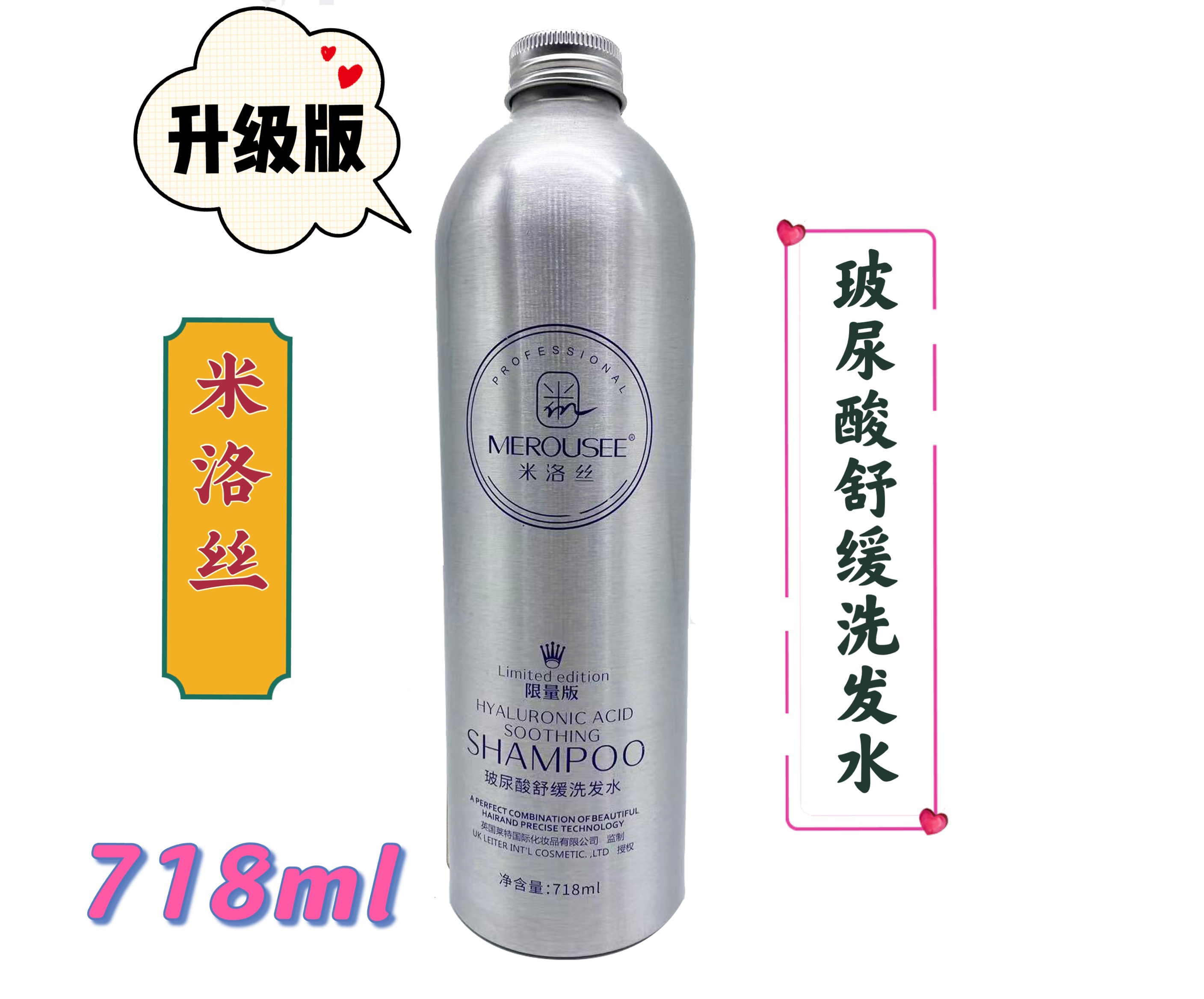 Milo silk brand MEROUSEE vitriolic shampoo cashmere fat hair film no silicone oil wash official