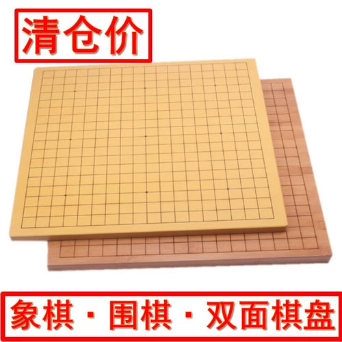 Деревянные двусторонние водонепроницаемые износостойкие шахматы, защита глаз