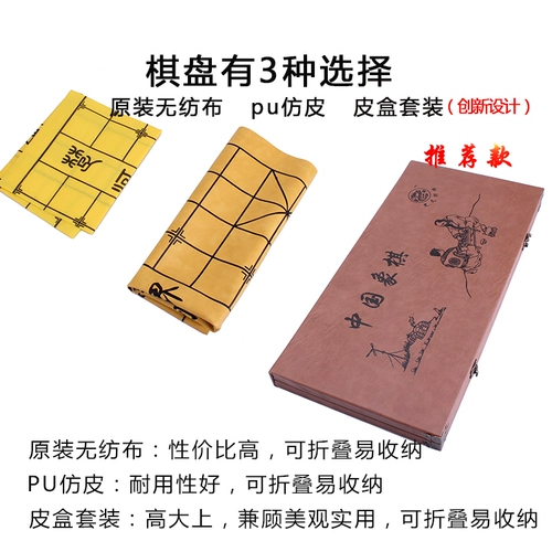 Китайские шахматы из натурального дерева для взрослых