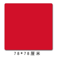 Красный, 78 см