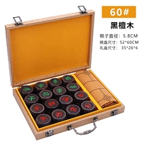 60#6 6 6+подарочная коробка+кожаная шахматная доска [отправить в дверь книгу]