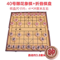 40 резных 棋 棋 шахматы+складная кожа подряд последовательный диск