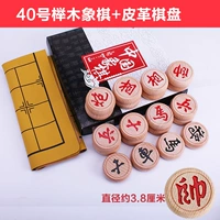 40 картон, содержащая шахматы бейлум+кожаная шахматная доска