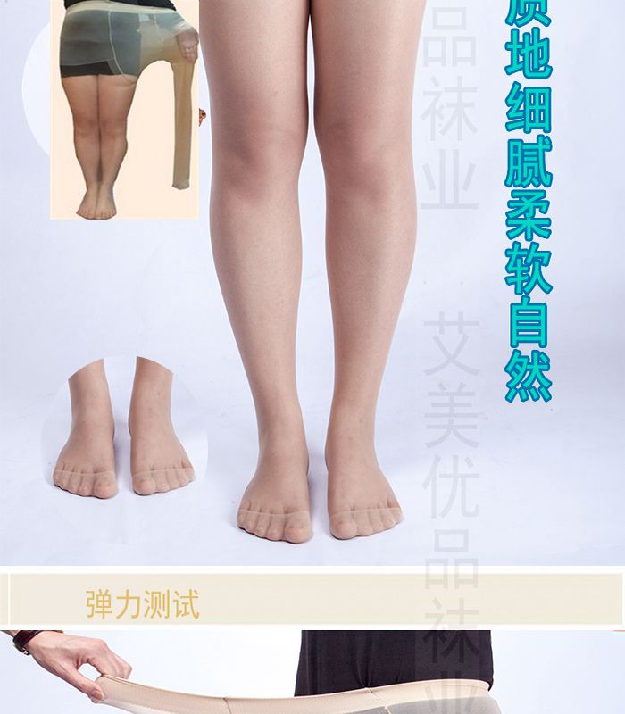Chaussettes - collants ADAM TAIKOO - Ref 756445 Image 23