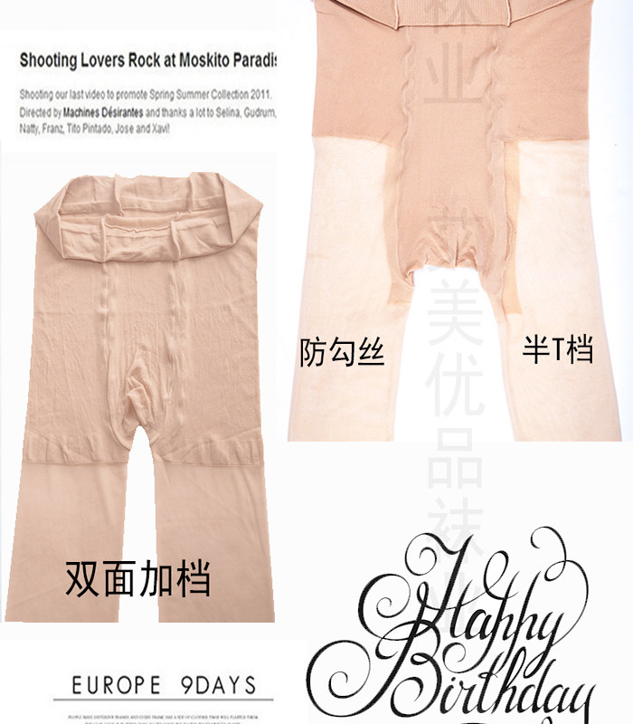 Chaussettes - collants ADAM TAIKOO - Ref 756445 Image 26
