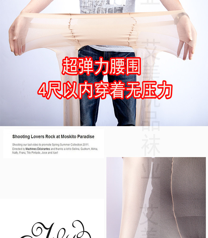Chaussettes - collants ADAM TAIKOO - Ref 756445 Image 29