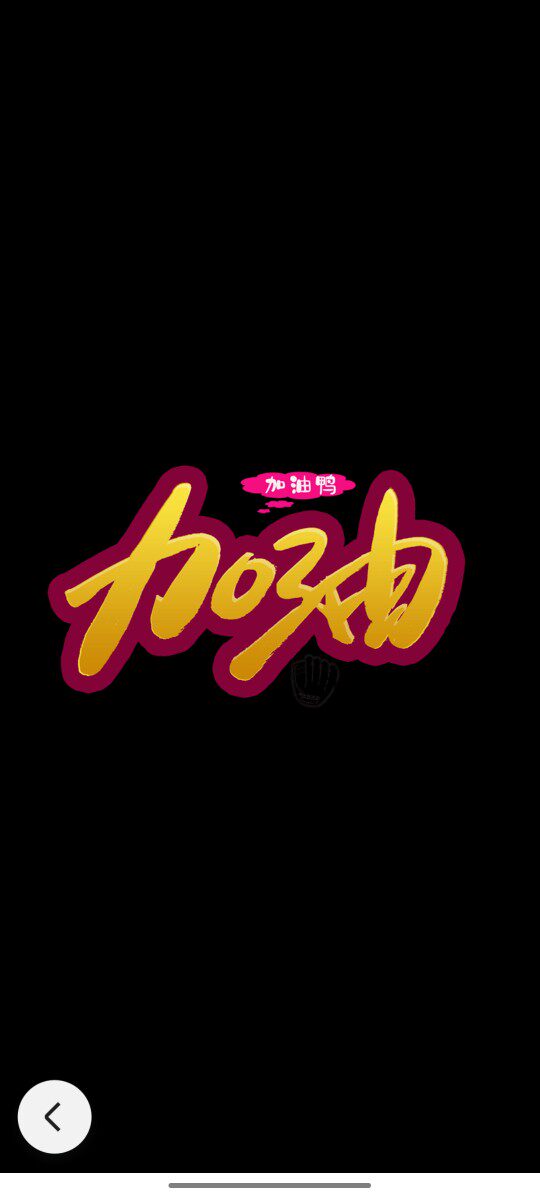 今起点的LOGO