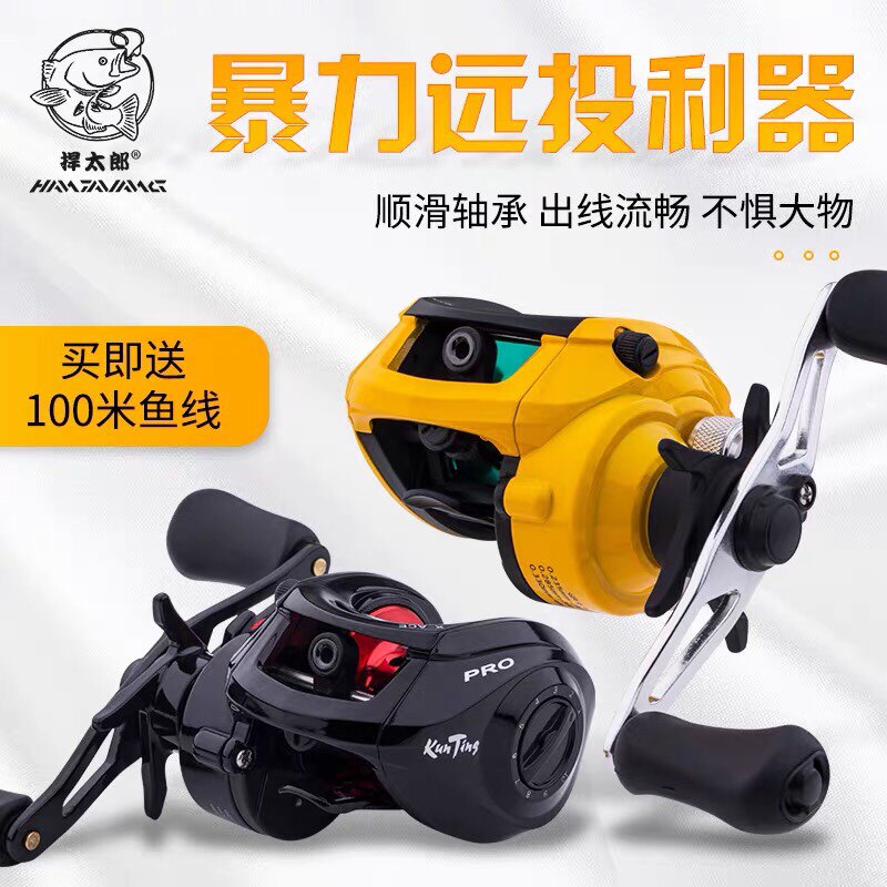 Water Drop Wheels Small Yellow Wheel Metal Far Throw Defense Fracking Wire Magnetic Brake Super Light Beating Black Micro-Things Road Subwheel Raft Fishing Catch Wheel 