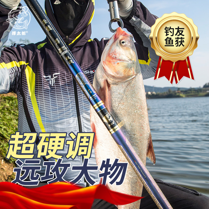 Lead dragon long rod carbon ultra-light ultra-hard strong hand rod 19-adjust 8-11 meters grass hole gun rod full-scale fishing rod