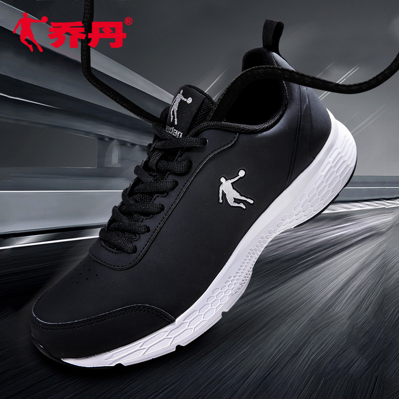 Jordan sneaker men's official web flagship 2022 spring new leather face waterproof light casual running shoes