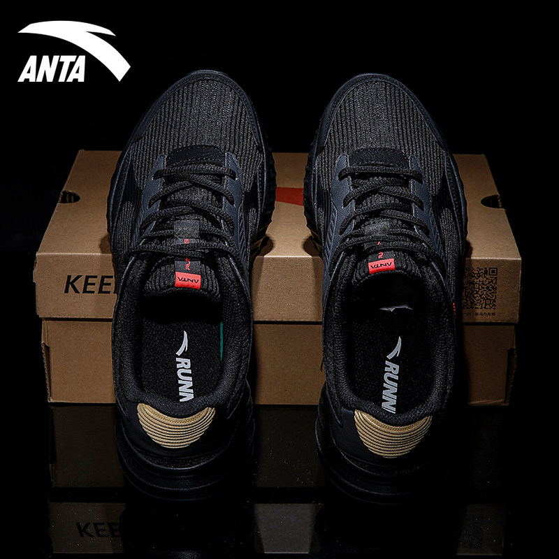 ANTA sneakers men's shoes official website 2022 summer new casual breathable light travel shoes running shoes men's