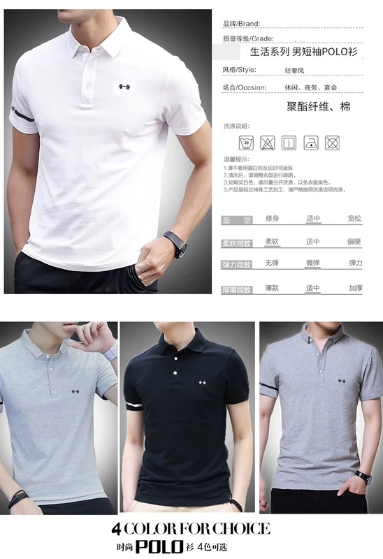 Anta tay ngắn nam áo thun mùa hè ve áo polo mới thoáng khí áo sơ mi giản dị thời trang đích thực thể thao nam áo thun tập gym nữ