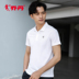 Jordan áo thun ngắn tay đích thực mùa hè thoáng khí áo sơ mi rộng béo chất béo lớn áo polo - Áo polo thể thao áo polo nam uniqlo Áo polo thể thao