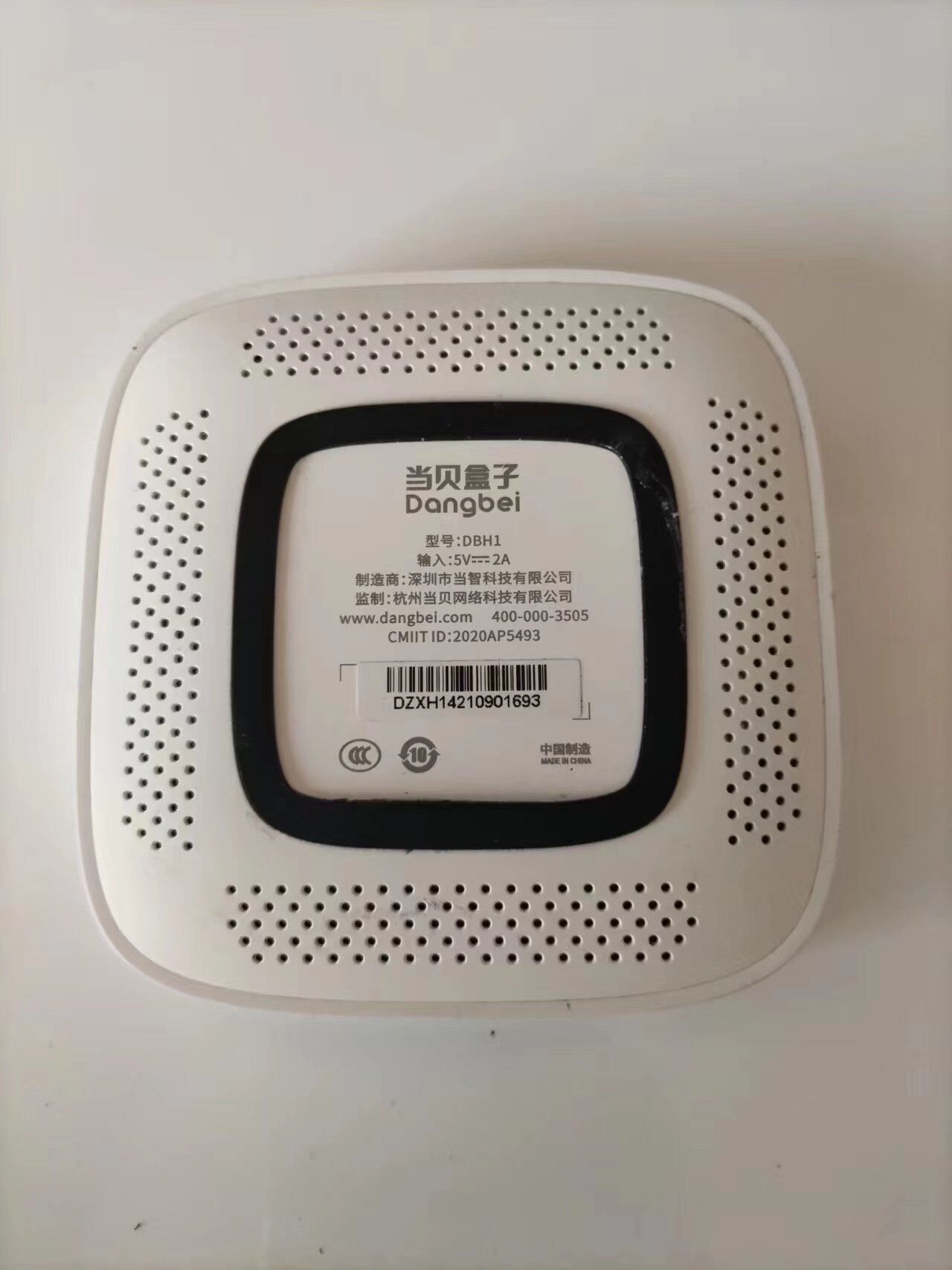  When Bare Super Box H1 HD Intelligent Network Box TV Top Box Dual-frequency wifi 2G 16G-Taobao