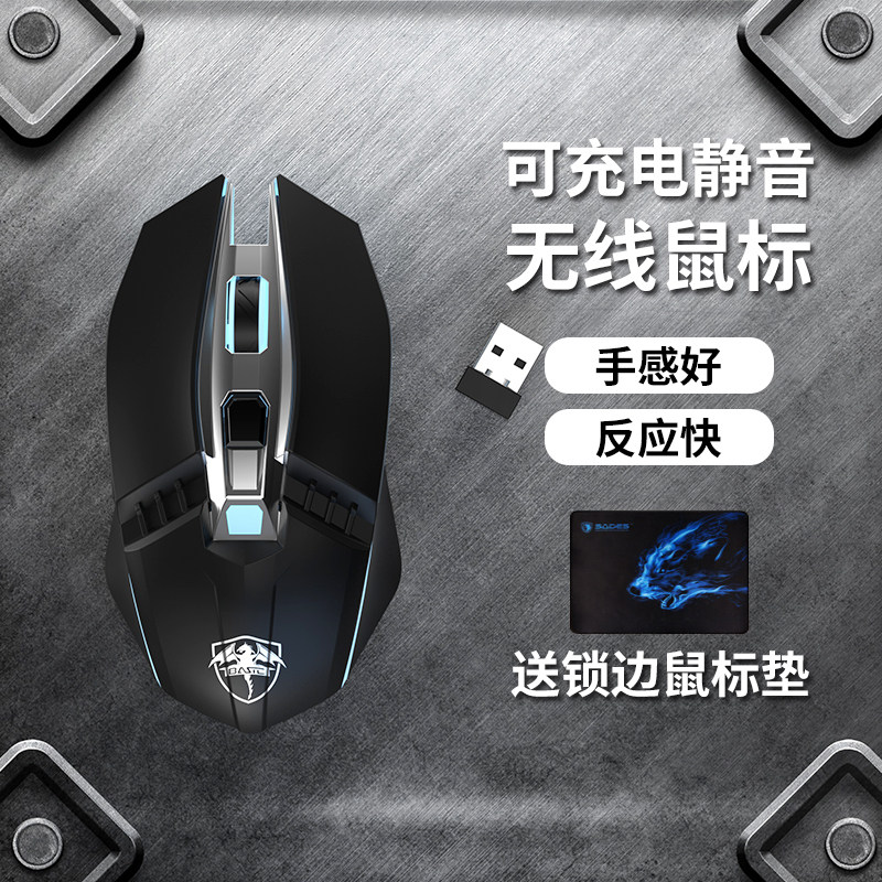 Wireless Slip Rat Rechargeable Muted Silent Voice Notebook Desktop Computer Electric Race Games Home Office Girls's Private Unlimited Application HP Lenovo Huawei Xiaomi Apple