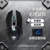 Wireless mouse Rechargeable silent Silent sound Notebook Desktop computer E-sports games Home office for men and women students Unlimited applicable HP Lenovo Asus Huawei Xiaomi Apple