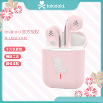 Unicorn true wireless Bluetooth headset Pink girl cute for Apple Huawei Xiaomi iphone12 Universal half-in-ear tws sports noise reduction Ultra-long battery life Game running music