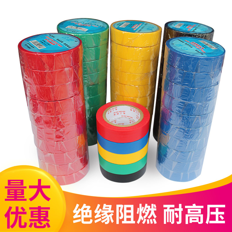 PVC electrician adhesive tape manufacturer Electrical adhesive tape insulation adhesive tape waterproof electrical rubberized fabric