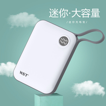 Mini charging treasure ultra-thin large capacity compact portable mobile power fast charging flash for Xiaomi Apple Huawei