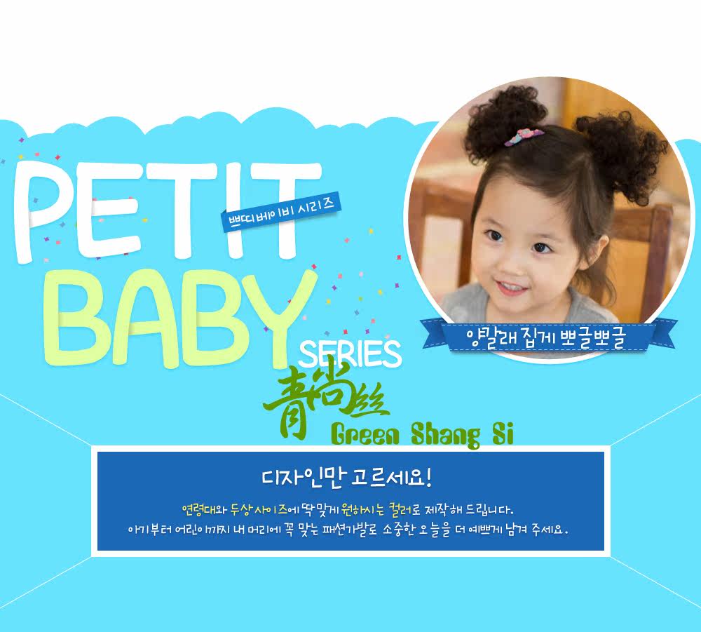 Extension cheveux - Chignon - Ref 247524 Image 4