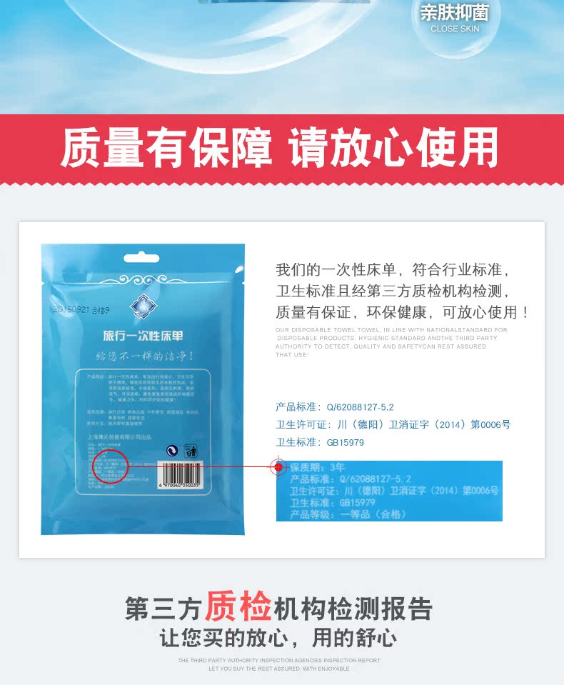 Du lịch xách tay dành cho người lớn dùng một lần bẩn tấm du lịch khách sạn cung cấp không phải là túi ngủ